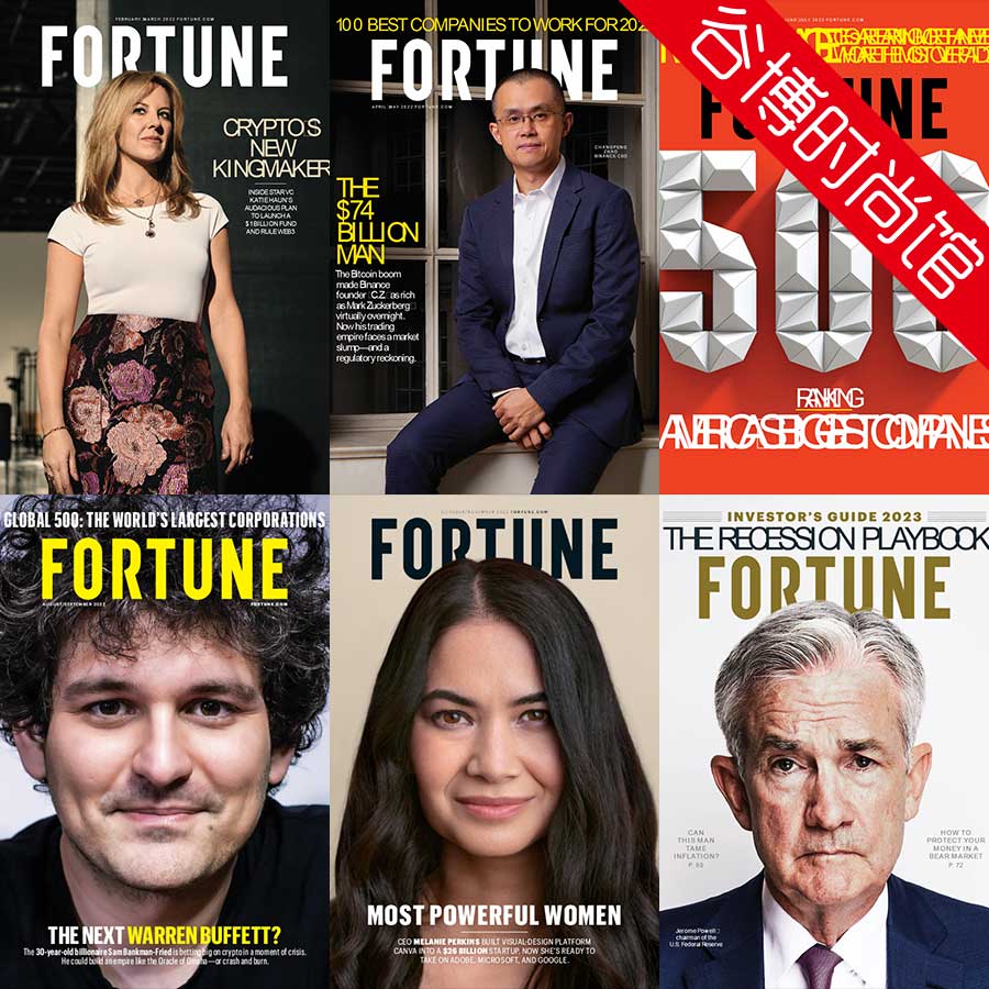 Fortune 美国财富杂志 2022年合集(全6本)
