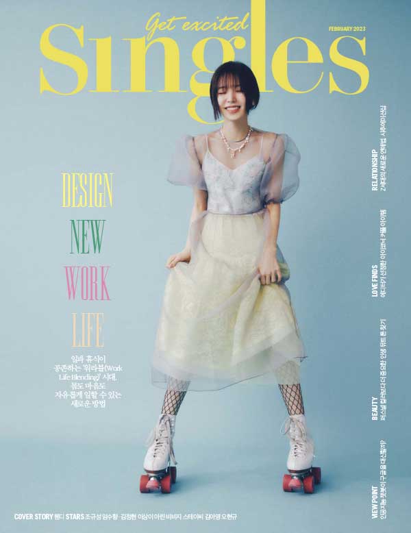 Singles 韩国女性时尚杂志 2023年2月刊