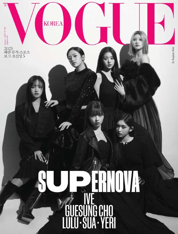 [韩国版]Vogue 时尚杂志 2023年1月刊