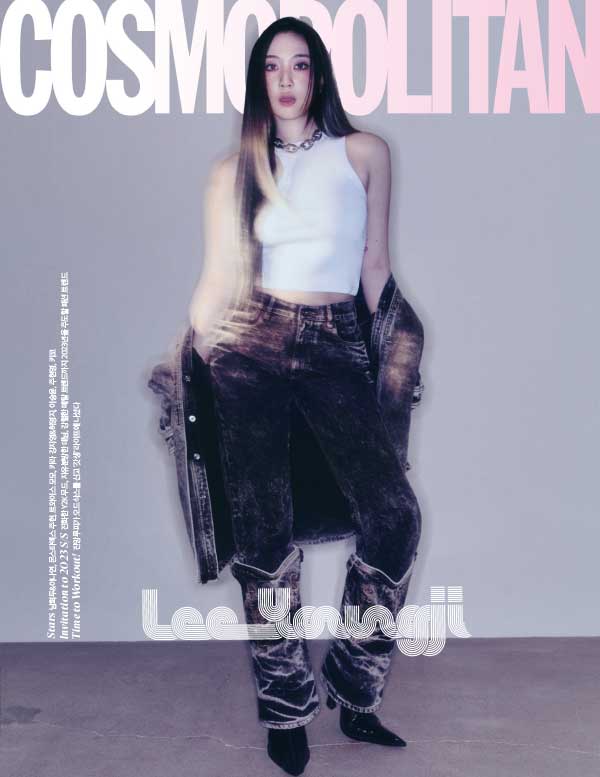 [韩国版]Cosmopolitan 时尚杂志 2023年2月刊