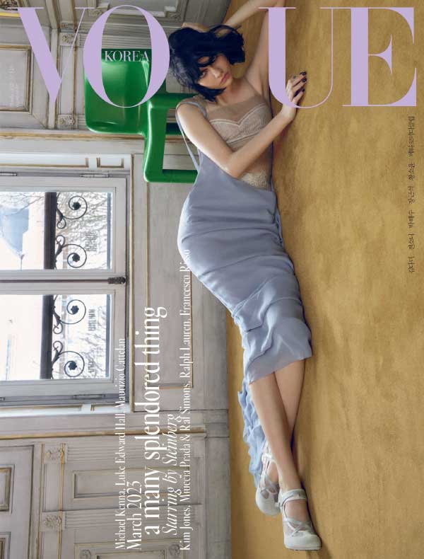 [韩国版]Vogue 时尚杂志 2023年3月刊
