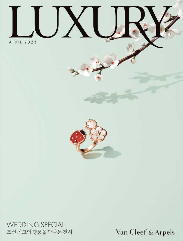 [韩国版]Luxury 奢侈品饰品杂志 2023年4月刊