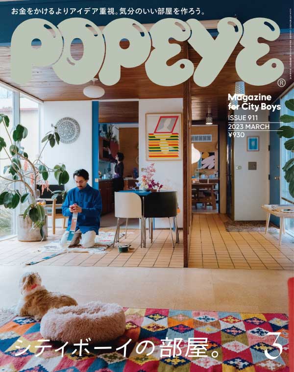 popeye 日本畅销潮流生活杂志 2023年3月刊