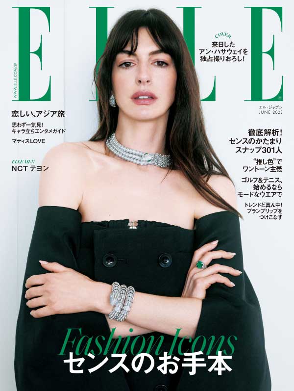 [日本版]Elle 女性时尚杂志 2023年6月刊