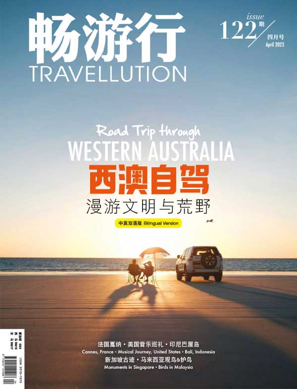 Travellution 畅游行 新加坡旅游美食摄影生活杂志 2023年4月刊