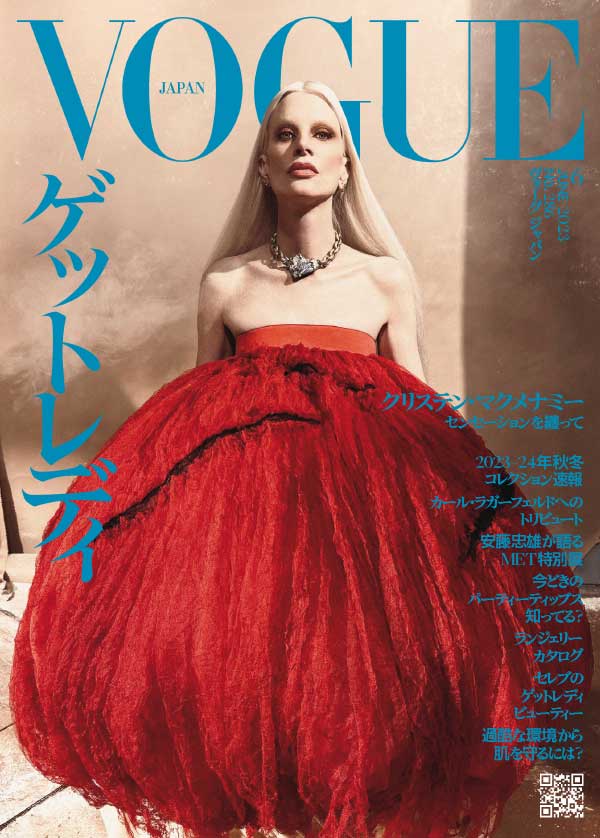[日本版]Vogue 时尚杂志 2023年6月刊
