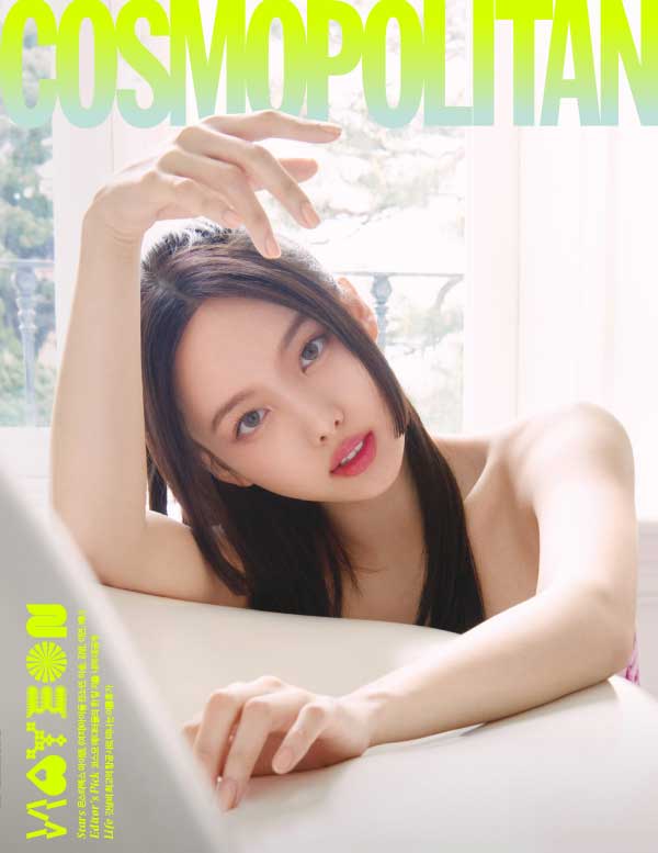 [韩国版]Cosmopolitan 时尚杂志 2023年6月刊