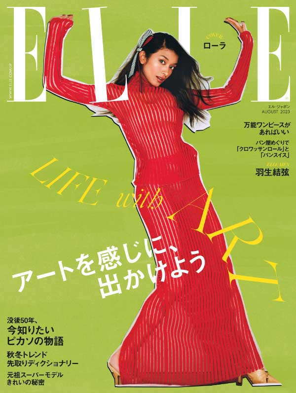 [日本版]Elle 女性时尚杂志 2023年8月刊