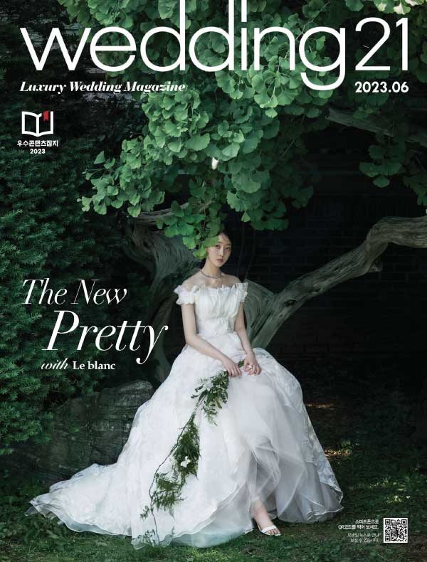 Wedding21 韩国奢华婚纱杂志 2023年6月刊