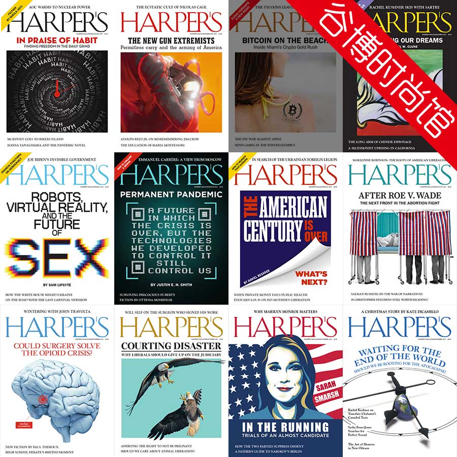 Harper’s 哈泼斯杂志 2022年合集(11本)