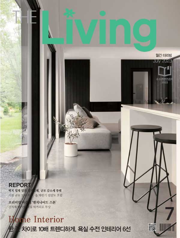 The Living 韩国室内设计杂志 2023年7月刊