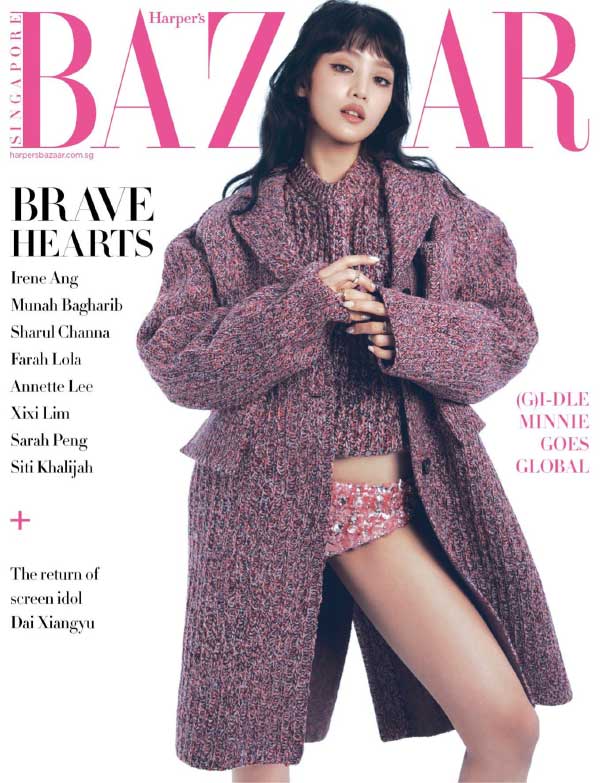 [新加坡版]Harpers Bazaar 时尚芭莎 2023年8月刊