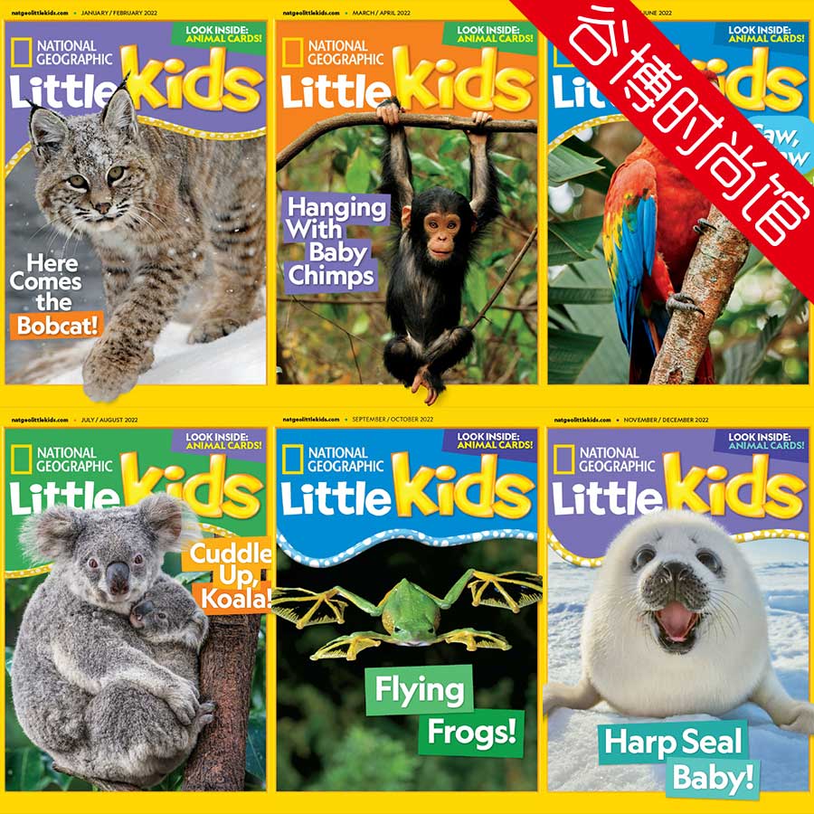 National Geographic Little Kids 国家地理少儿版杂志 2022年合集(全6本)