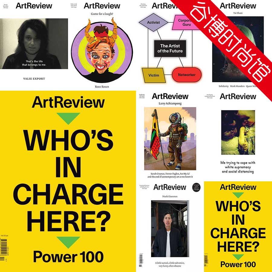 [英国版]ArtReview 人文艺术评论杂志 2020年合集(8本)