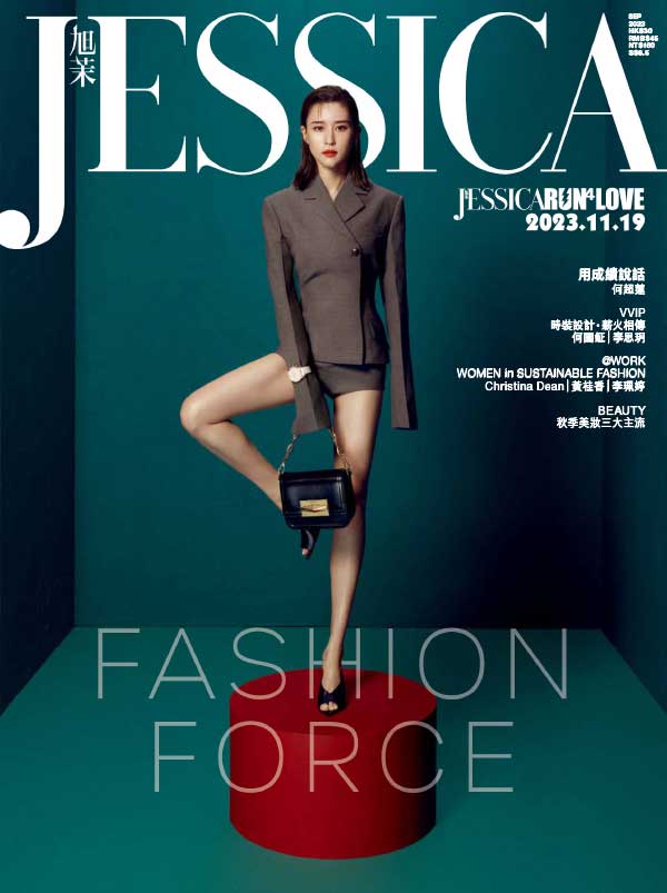 Jessica 香港旭茉女性杂志 2023年9月刊