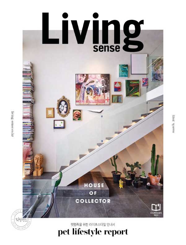 Living Sense 韩国室内设计杂志 Issue 393