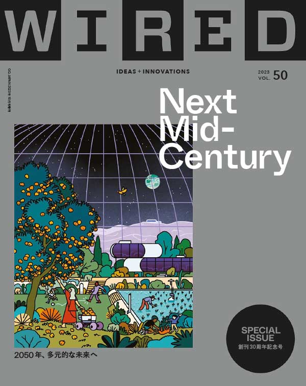 [日本版]Wired 连线科技杂志 Issue 50