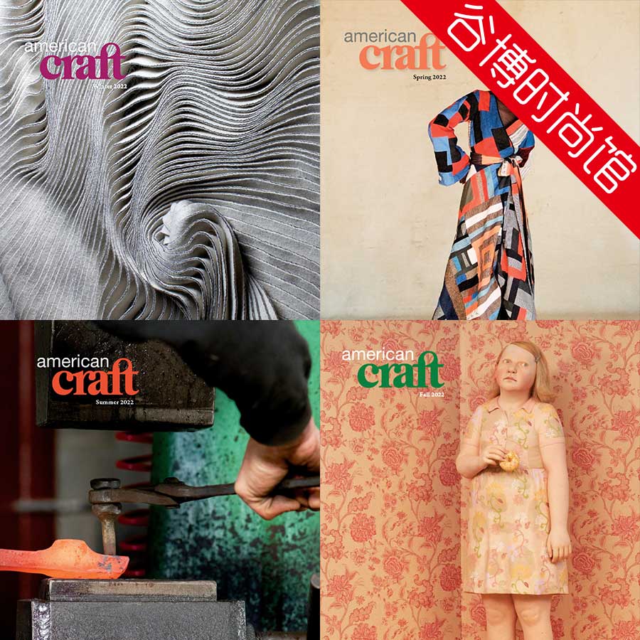 American Craft 美国艺术工艺品设计杂志 2022年合集(全4本)