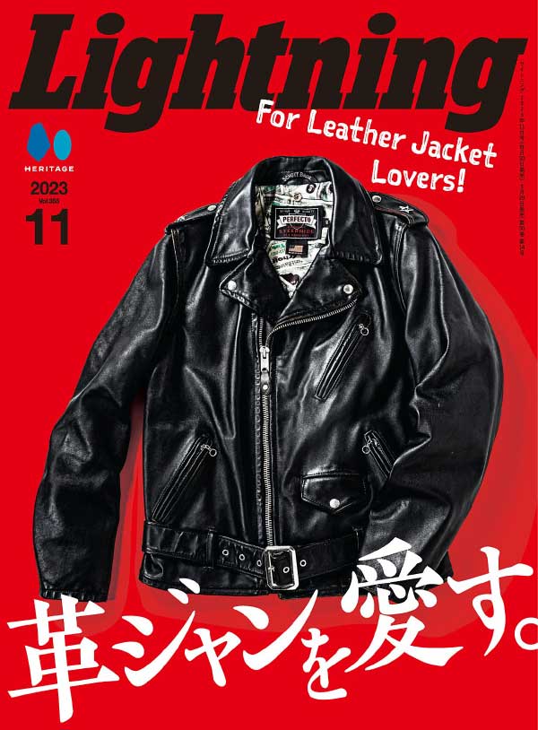 Lightning 日本男性休闲时尚杂志 2023年11月刊