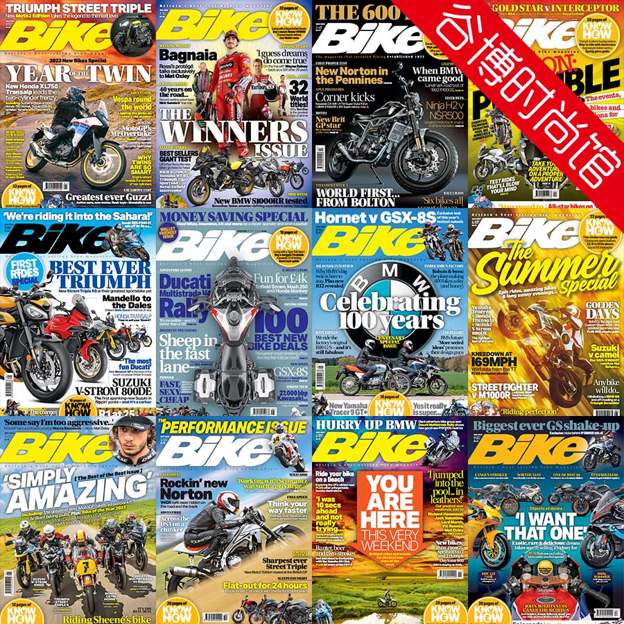 [英国版]Bike 摩托车机车杂志 2023年合集(全12本)