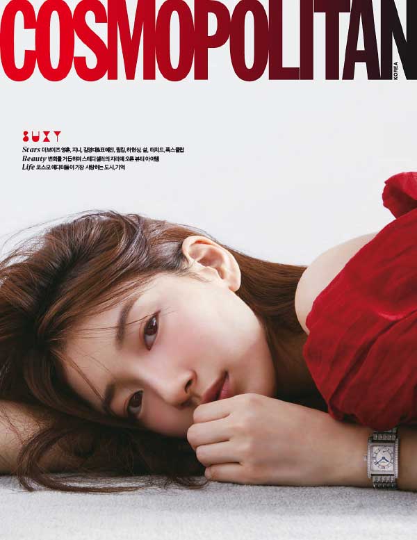[韩国版]Cosmopolitan 时尚杂志 2023年11月刊