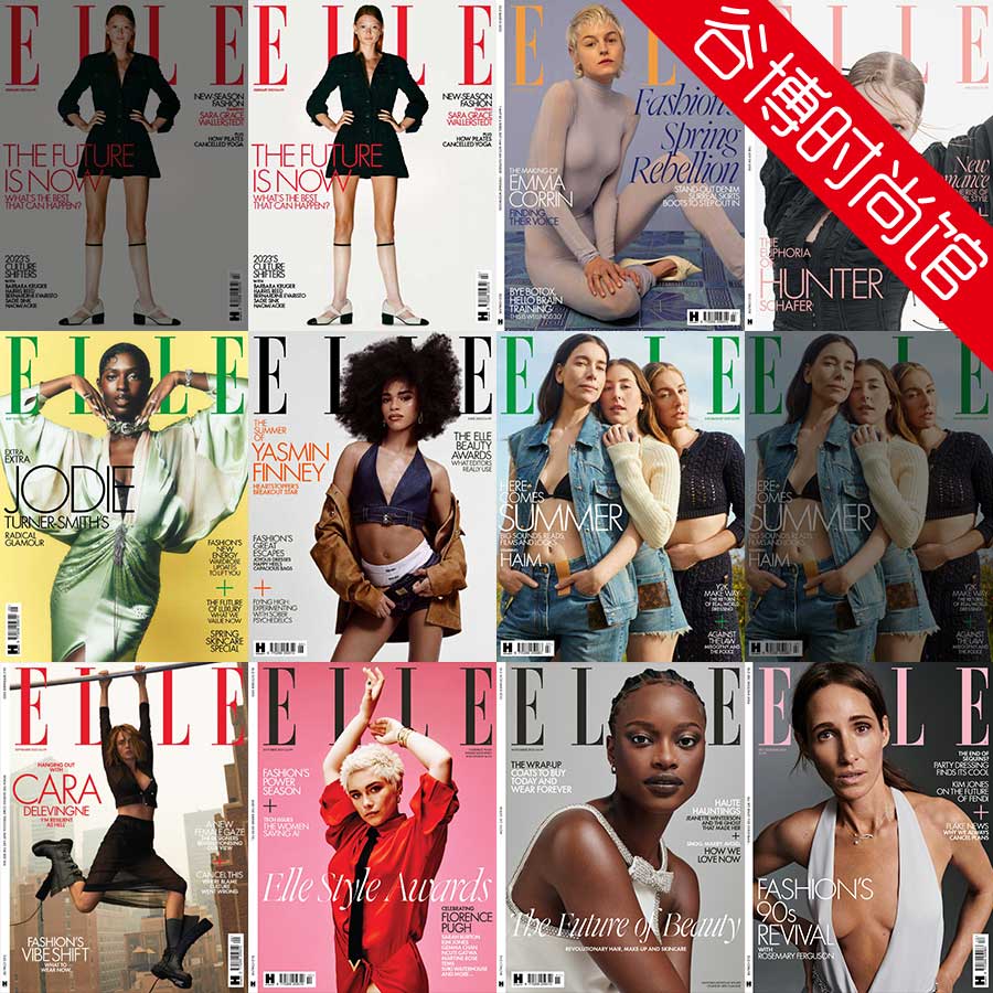 [英国版]Elle 女性时尚杂志 2023年合集(全10本)