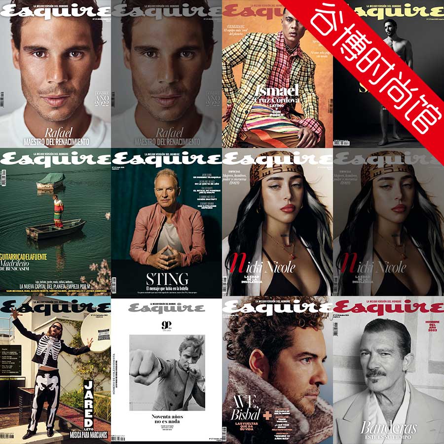 [西班牙版]Esquire 时尚先生君子杂志 2023年合集(全10本)