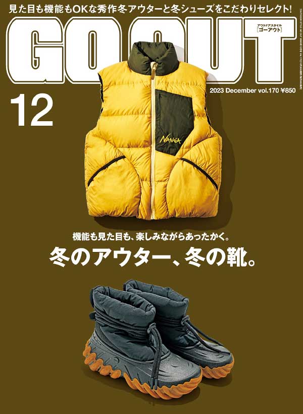 Go Out 日本户外运动休闲杂志 2023年12月刊