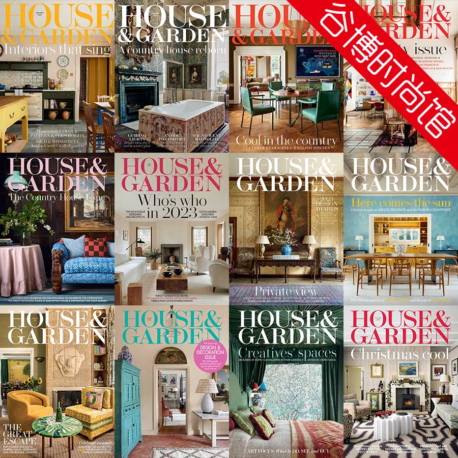 House & Garden 英国住宅与庭院杂志 2023年合集(全12本)