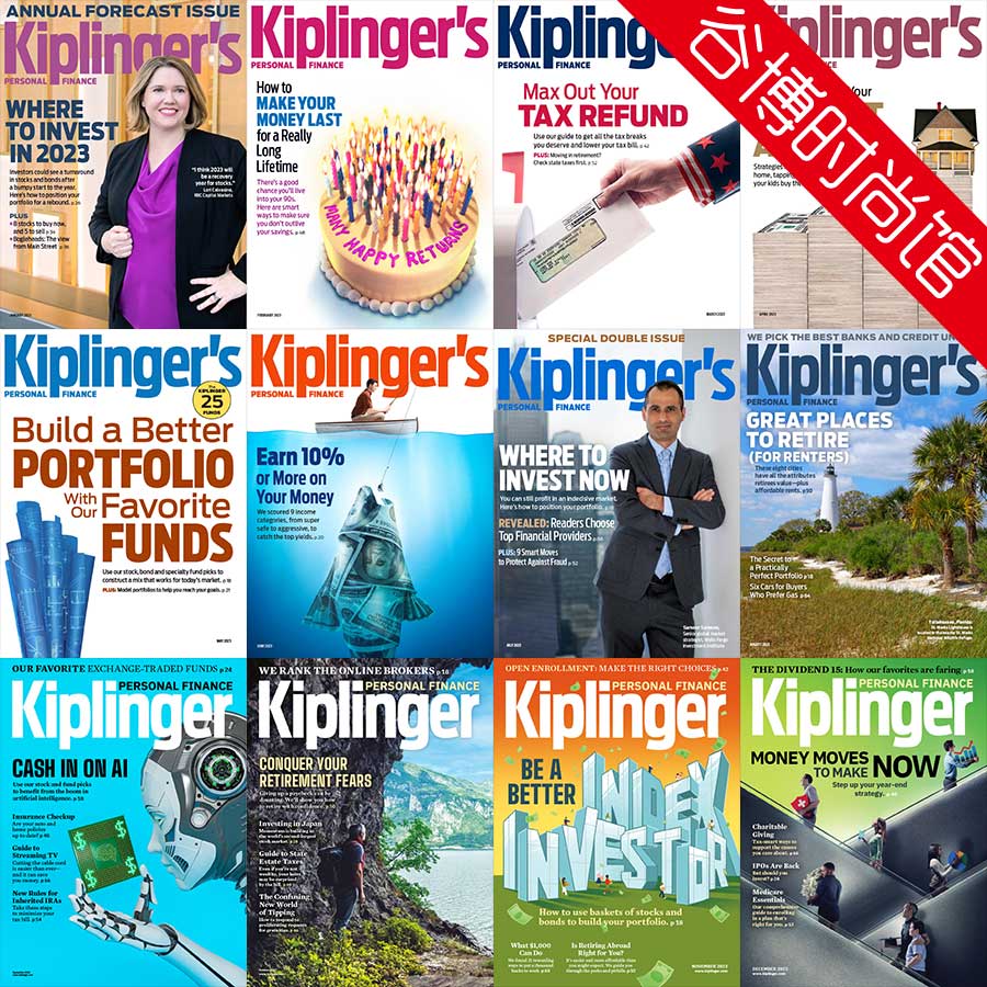 Kiplingers Personal Finance 吉卜林的个人理财杂志 2023年合集(全12本)