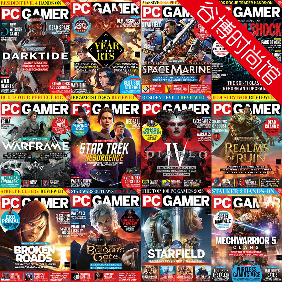 [美国版]PC Gamer 电脑游戏者杂志 2023年合集(全12本)