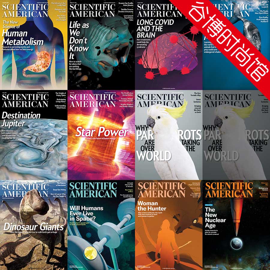 Scientific American 科学美国人 2023年合集(全11本)