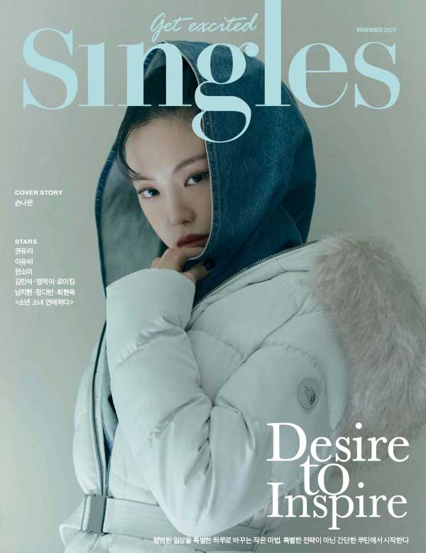 Singles 韩国女性时尚杂志 2023年11月刊