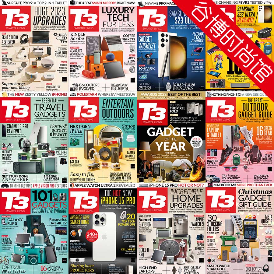 [英国版]T3 权威科技产品数码消费杂志 2023年合集(全12本)
