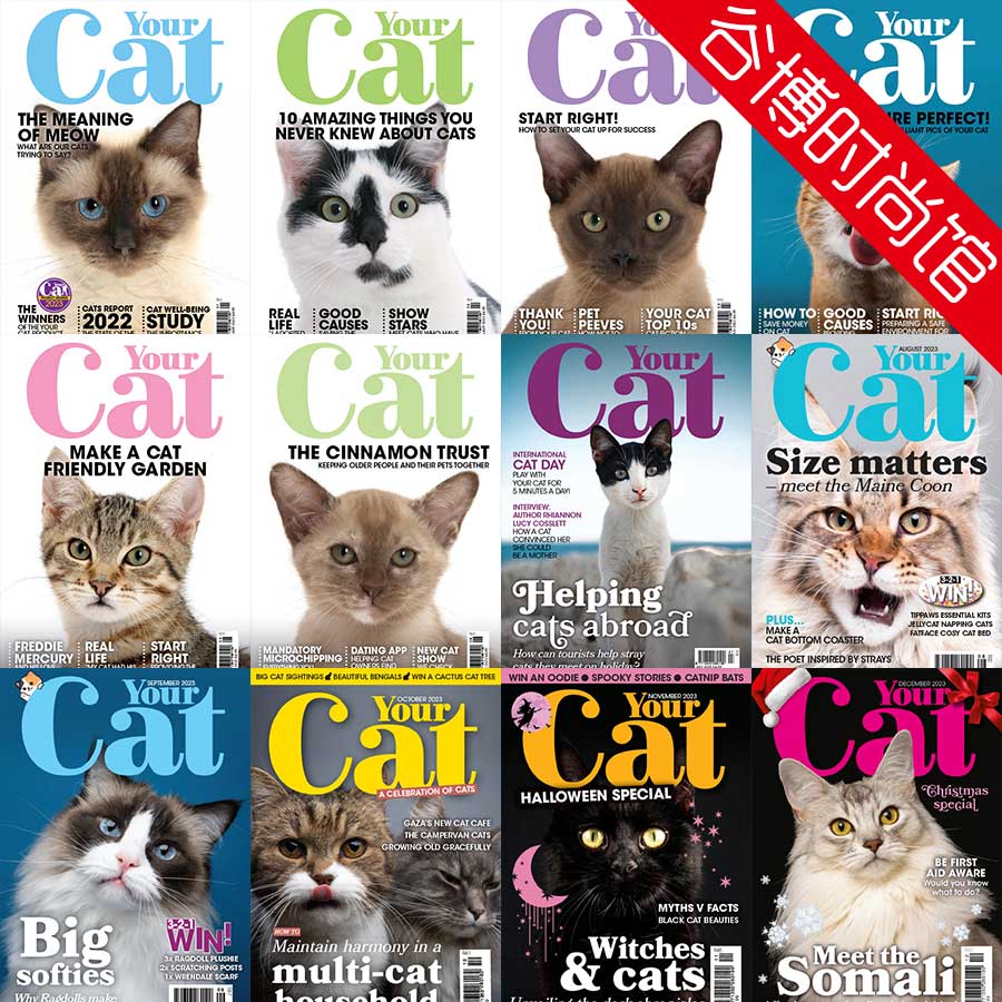 Your Cat 英国宠物猫杂志 2023年合集(全12本)