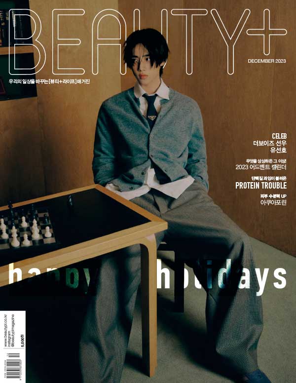 Beauty+ 韩国护肤美容杂志 2023年12月刊