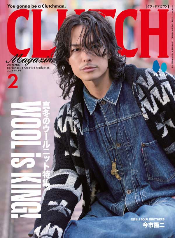 Clutch 日本著名复古时尚杂志 2024年2月刊