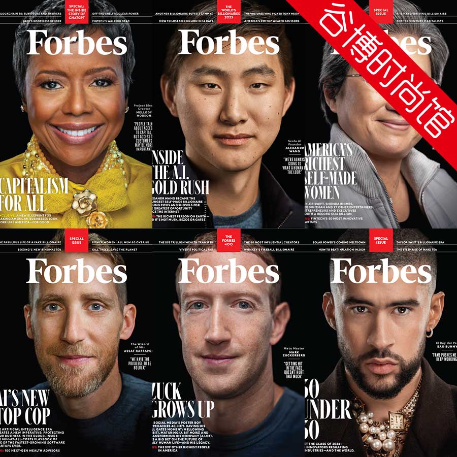 [美国版]Forbes 福布斯杂志 2023年合集(全6本)