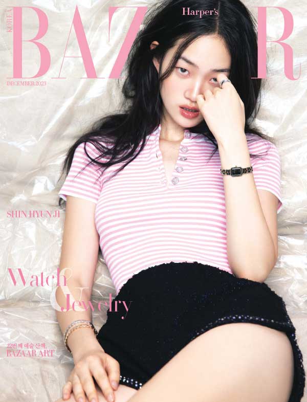 [韩国版]Harpers Bazaar 时尚芭莎 2023年12月刊