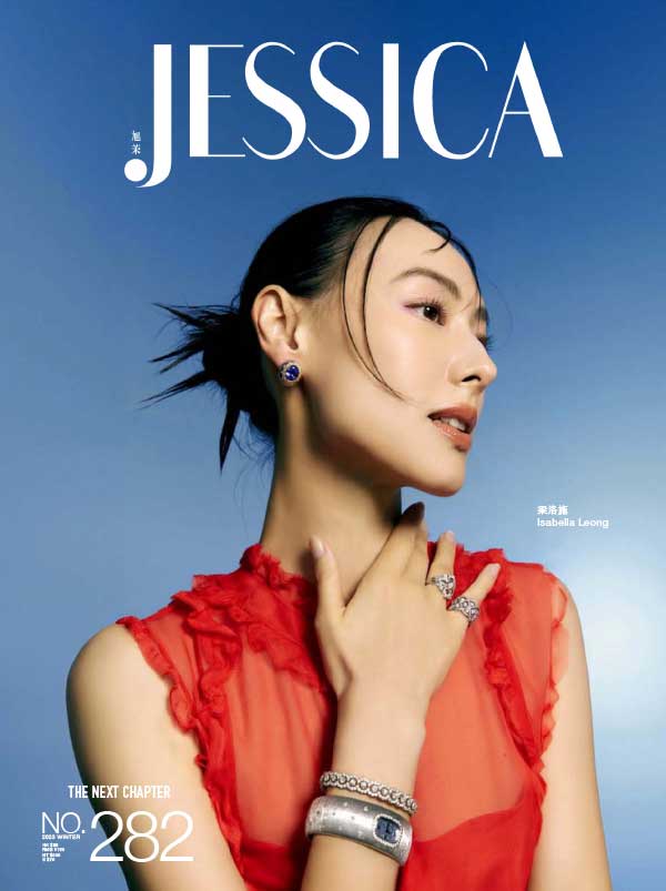 Jessica 香港旭茉女性杂志 2023年12月刊