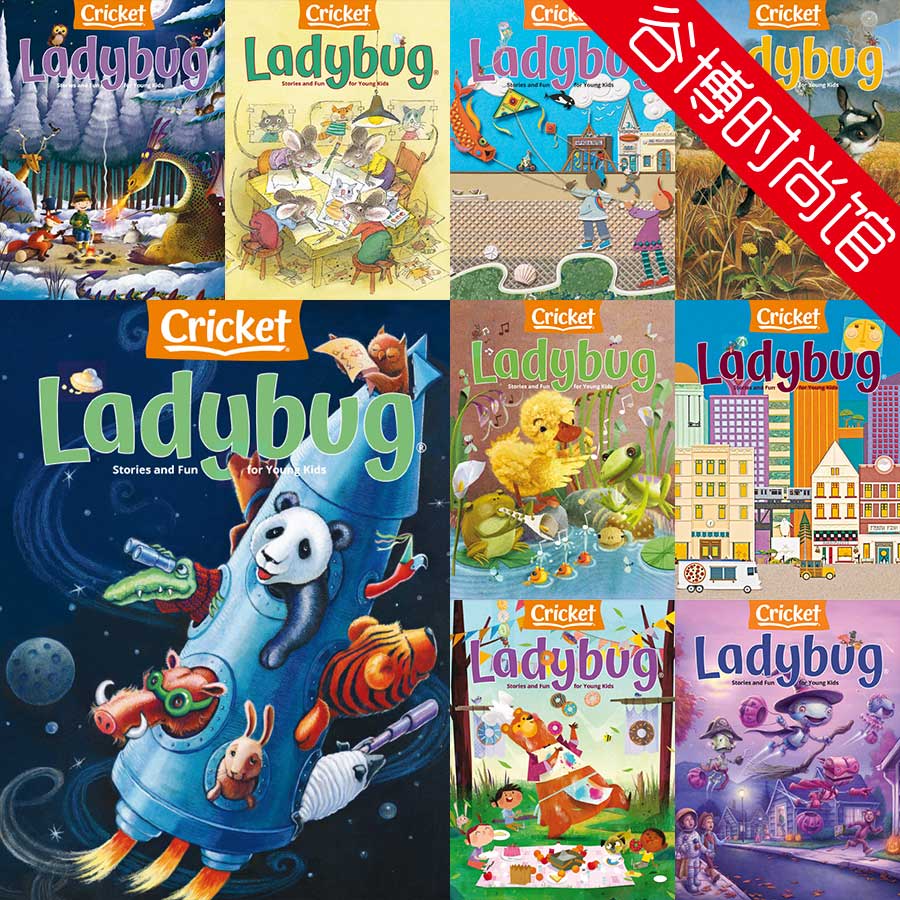 Ladybug 蟋蟀系列儿童杂志 2023年合集(全9本)