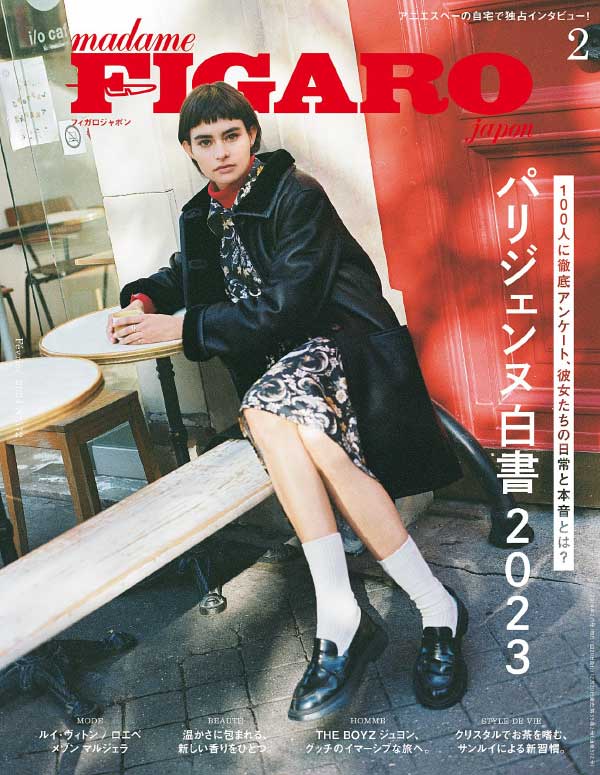 [日本版]Madame Figaro 费加罗女性时尚杂志 2024年2月刊