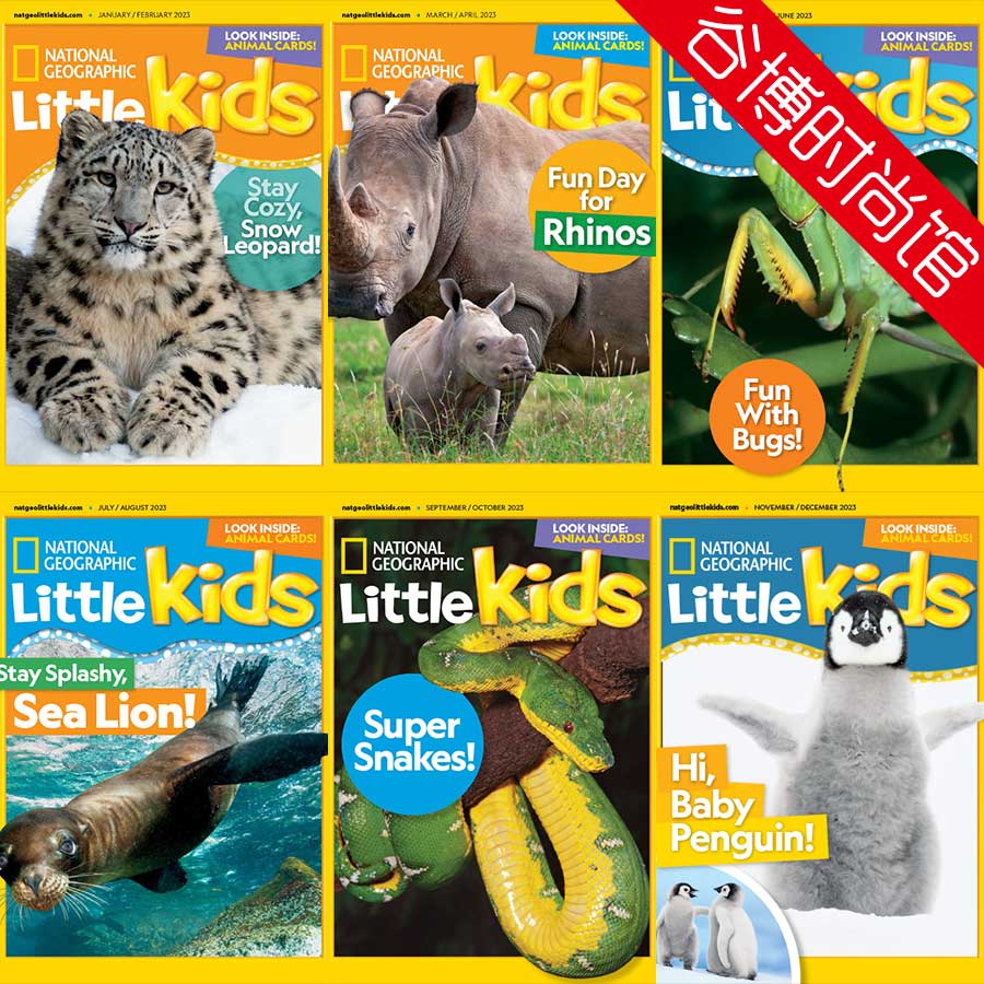 National Geographic Little Kids 美国国家地理少儿版杂志 2023年合集(全6本)