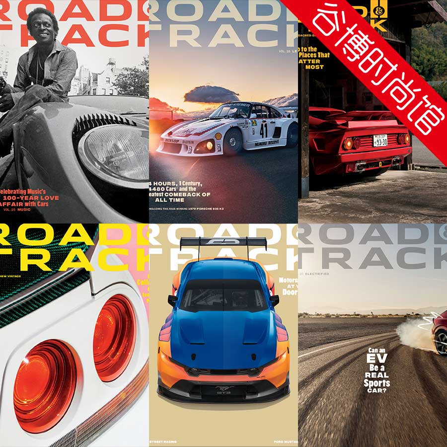 [美国版]Road & Track 权威汽车杂志 2023年合集(全6本)