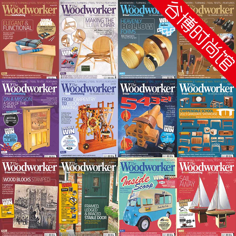 The Woodworker & Woodturner 英国著名木工杂志 2023年合集(全12本)