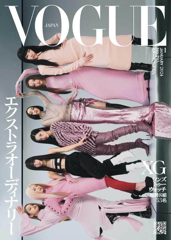 [日本版]Vogue 时尚杂志 2024年1月刊