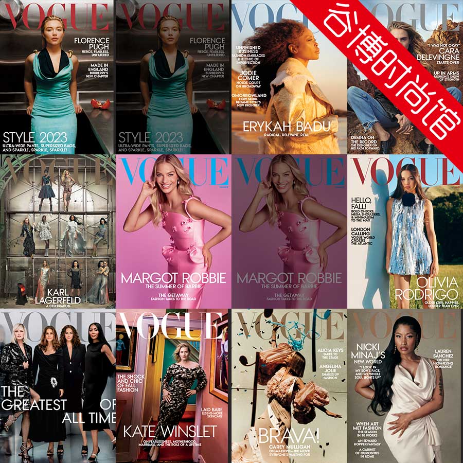 [美国版]Vogue 时尚杂志 2023年合集(全10本)