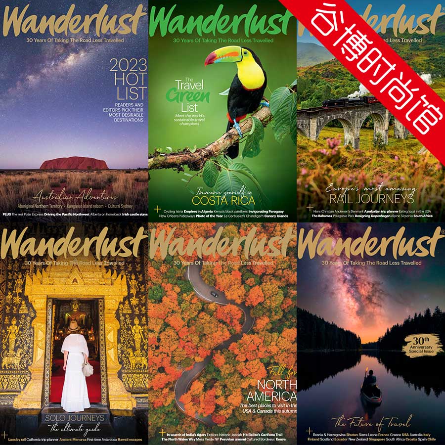 Wanderlust 英国权威旅游杂志 2023年合集(全6本)