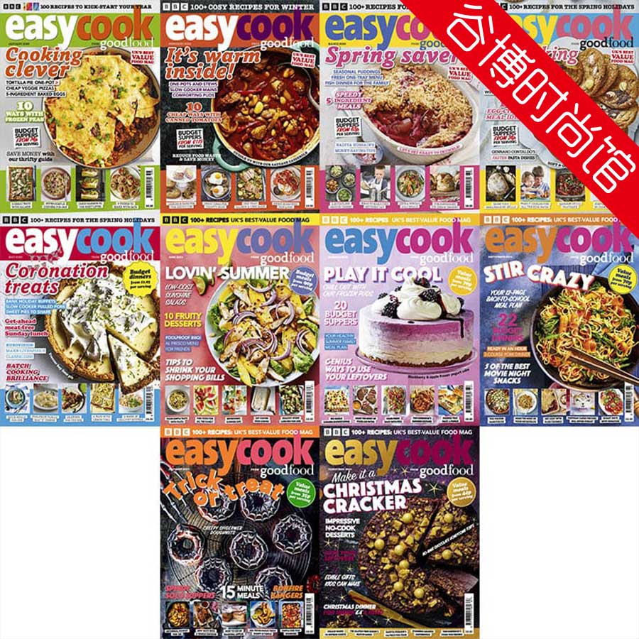BBC Easy Cook 英国美食杂志 2023年合集(全10本)