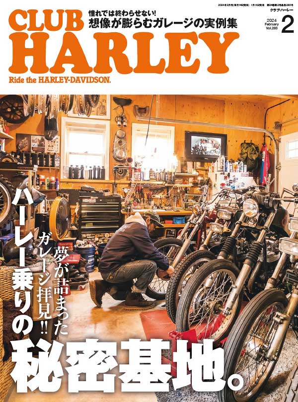 Club Harley 日本哈雷俱乐部机车杂志 2024年2月刊